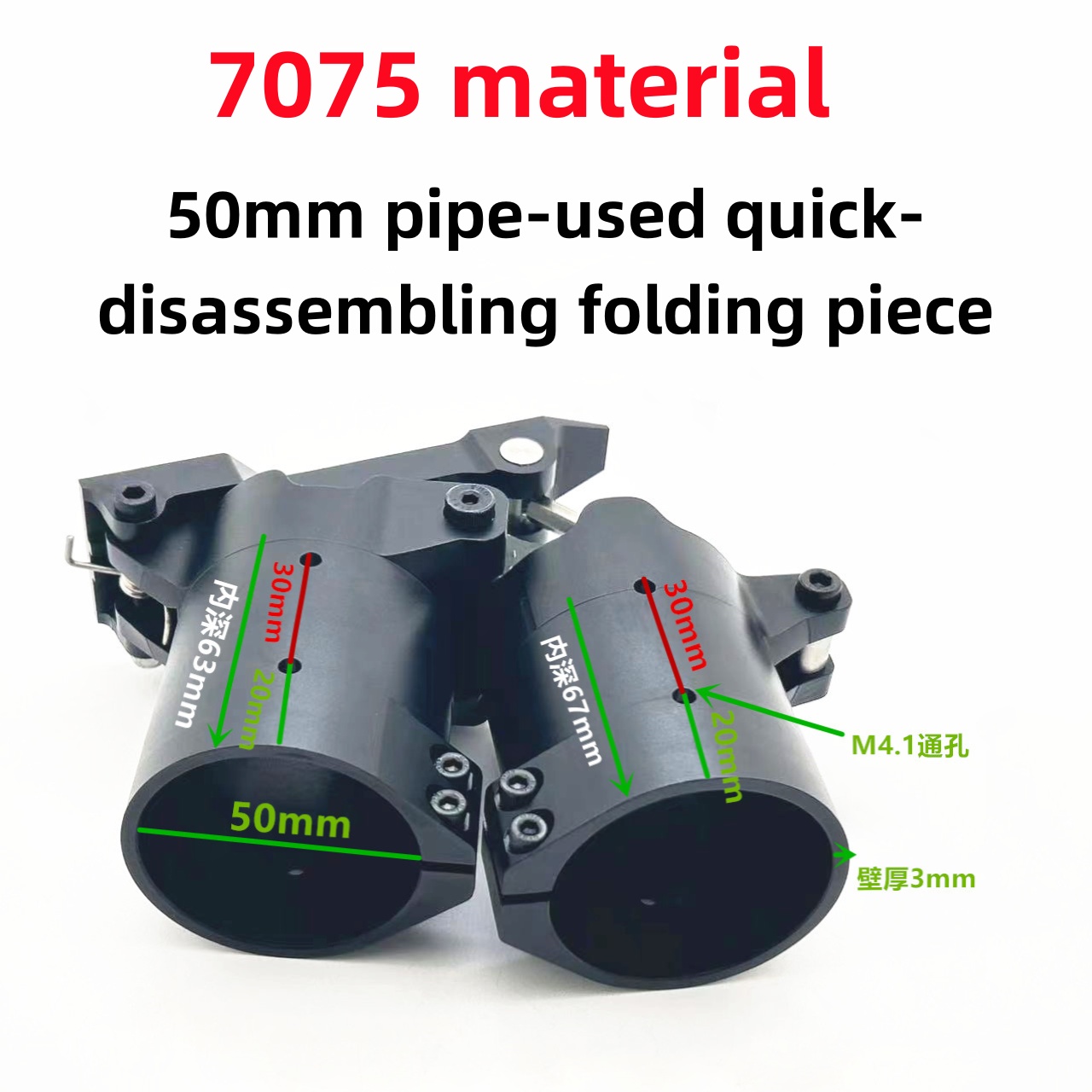 Drone Rc Folding - 40,45,50mm Yükseltilmiş Alüminyum Katlanır Bağlantı Konnektörü,