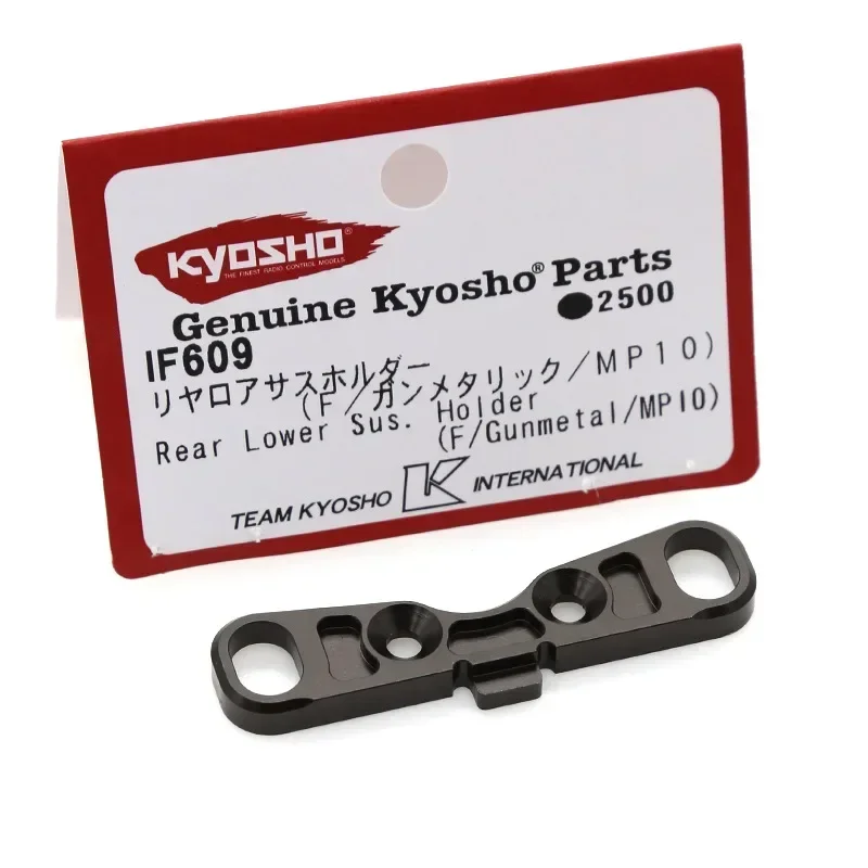 Rc Suspension Arm - F / Gunmetal / MP10 Arka