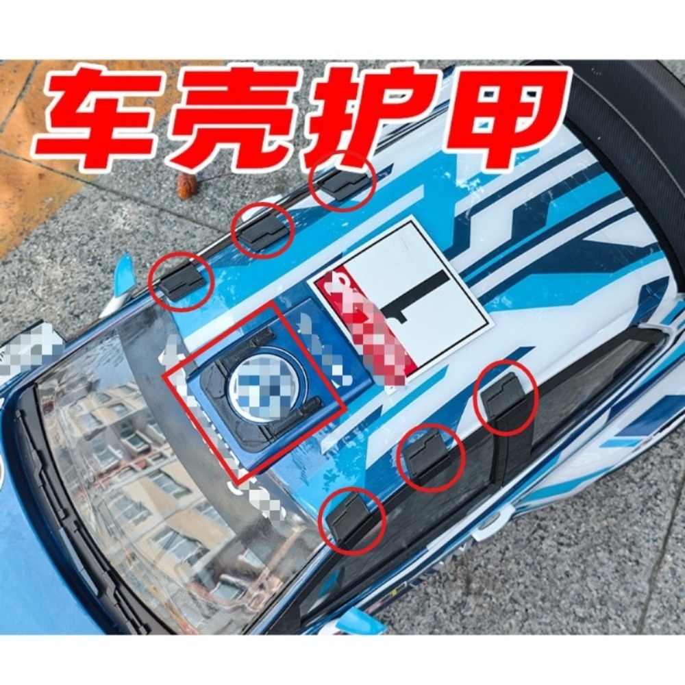 RC Ralli Arabası Gövde Koruyuc - Rc Car Body Shell incelemesi ve fiyatı