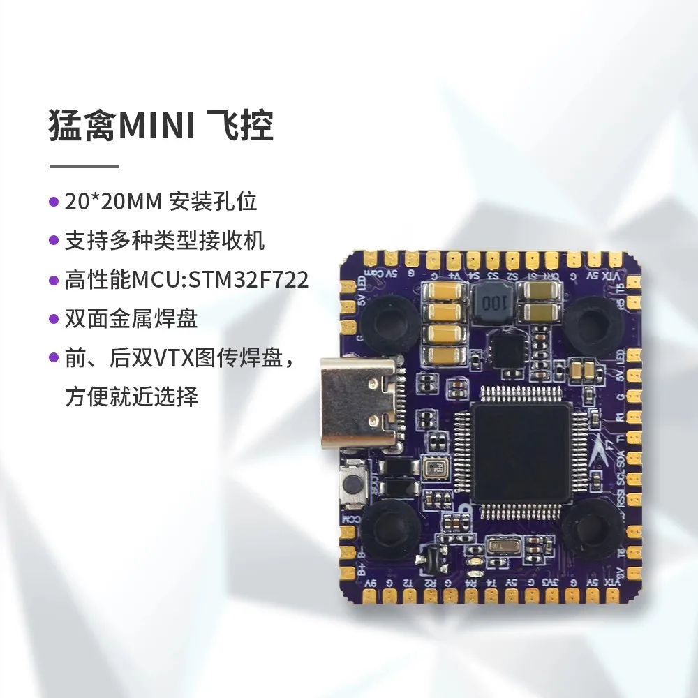 Flycolor Raptor5 Mini Tower F7 - Flight Controller incelemesi ve fiyatı