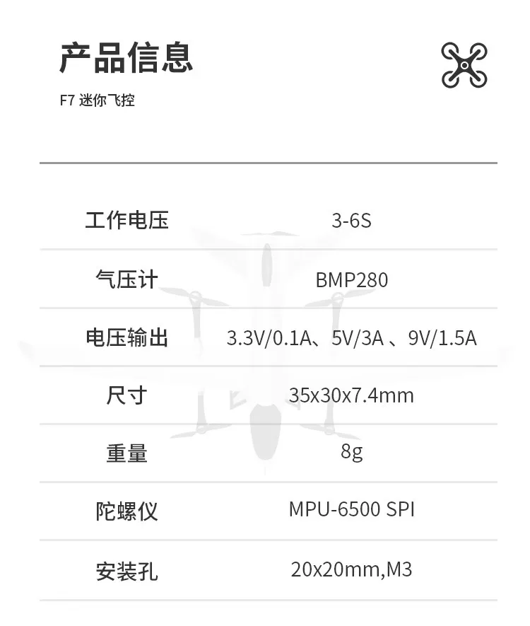 Flycolor Raptor5 Mini Tower F7 - Flight Controller incelemesi ve fiyatı